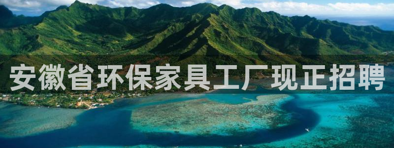杏耀登陆线路
