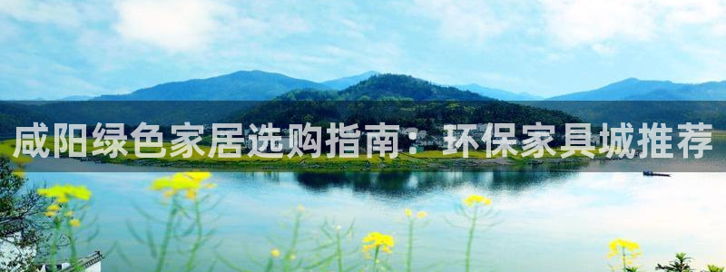 杏耀平台怎样