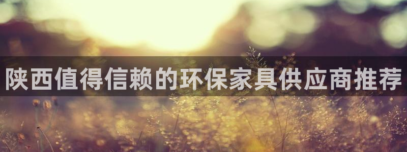 杏耀平台官方网站下载