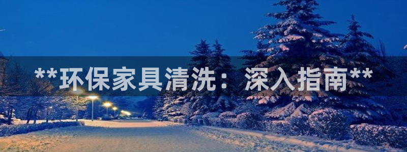 杏耀官网游戏