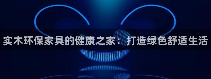 杏耀平台网站是什么