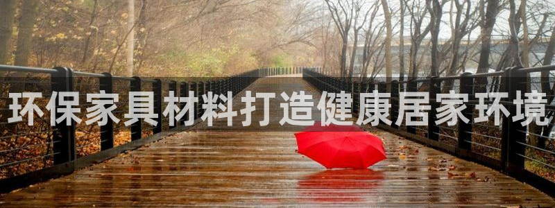 杏耀官网主管