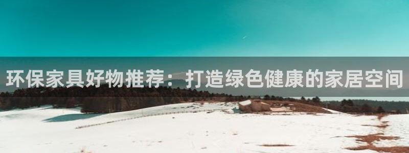 杏耀平台线路