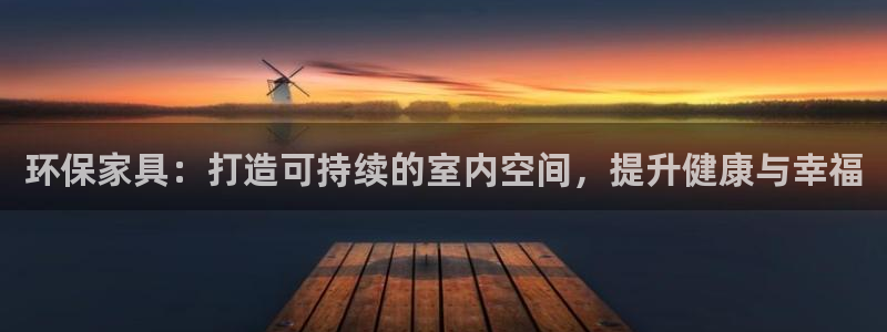 杏耀官网游戏
