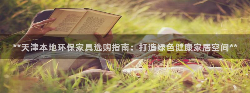 杏耀平台正规么