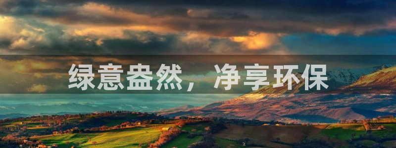 杏耀登陆测速