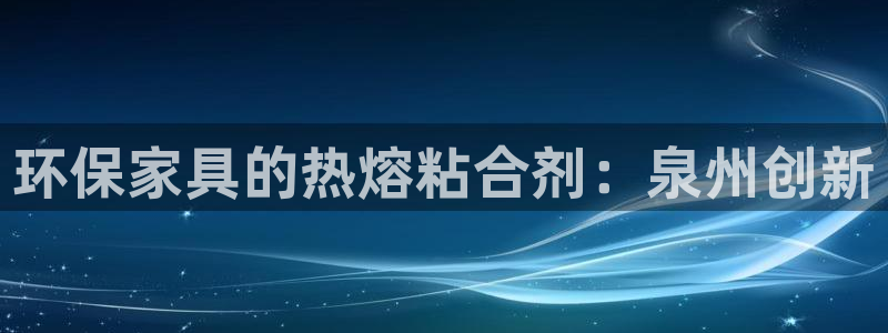 杏耀官方