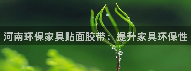 杏耀app怎样申请退款