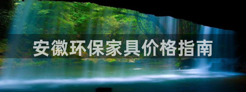 杏耀平台招商的流程