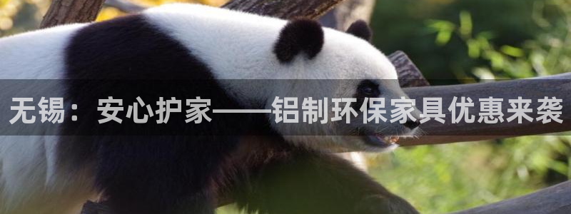 杏耀平台几年了