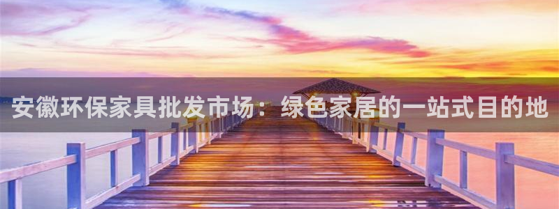 杏耀平台线路测速