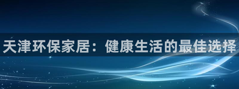 杏耀平台服务中心怎么样
