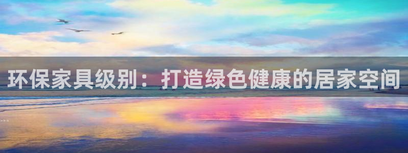 杏耀代理1980