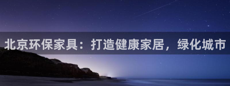 杏耀官网游戏