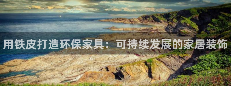 杏耀官网游戏