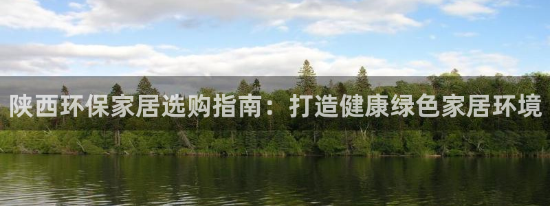 杏耀平台首页