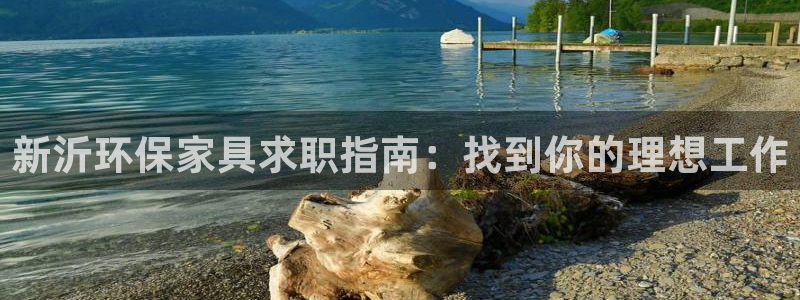 杏耀登陆网站
