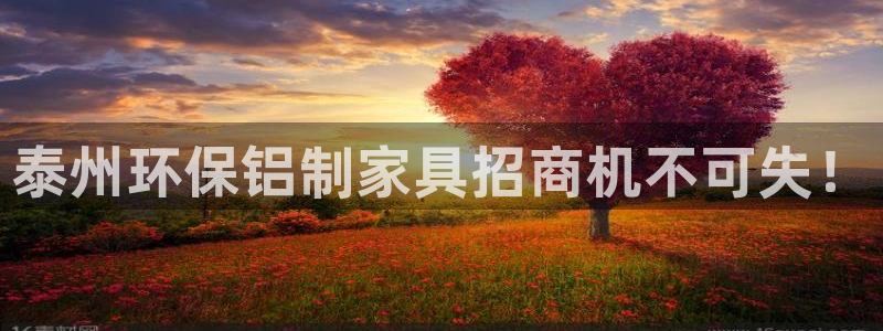 杏耀官网网站中心