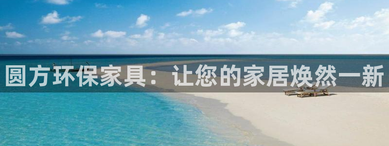杏耀官网游戏