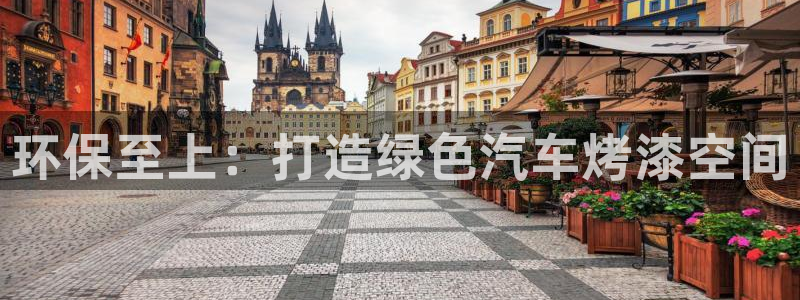 杏耀登陆线路