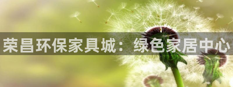 杏耀平台服务中心