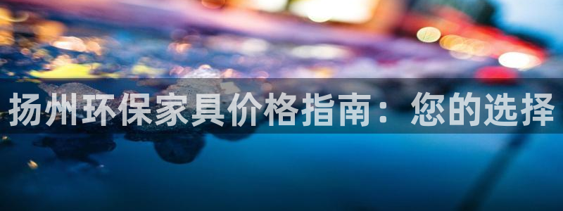 杏耀线路5检测