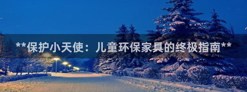 杏耀平台专用通道