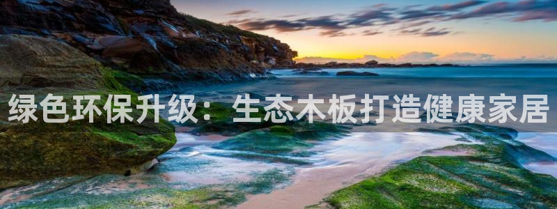杏耀官方网