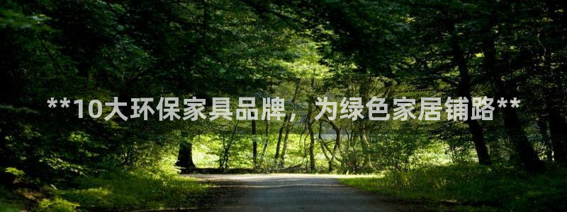 杏耀官网网站