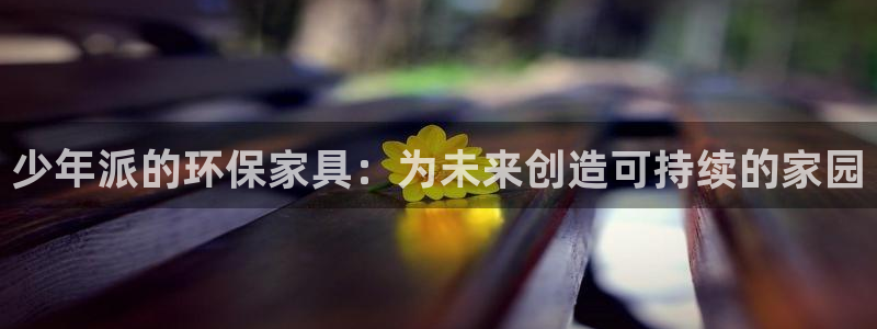 杏耀平台线路