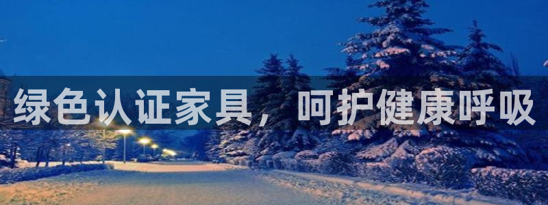 杏耀平台待遇