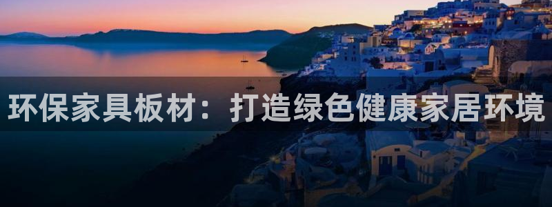 杏耀平台首页