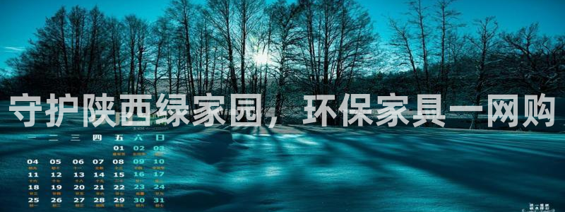 杏耀平台指定