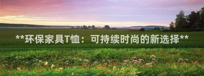 杏耀平台已7O777