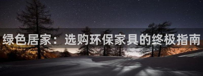 杏耀平台服务中心怎么样