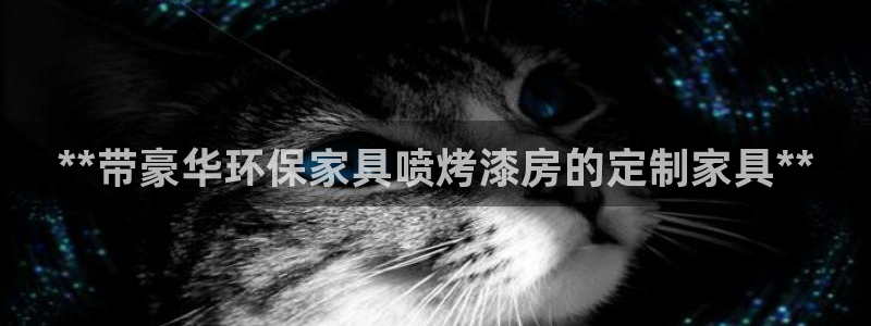 杏耀平台手机app