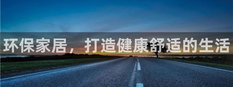 杏耀平台手机app