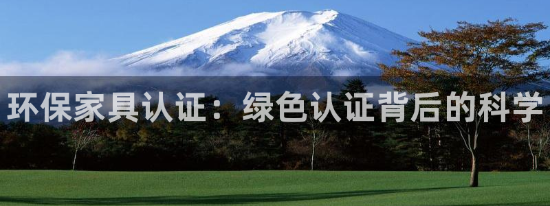 杏耀平台分红