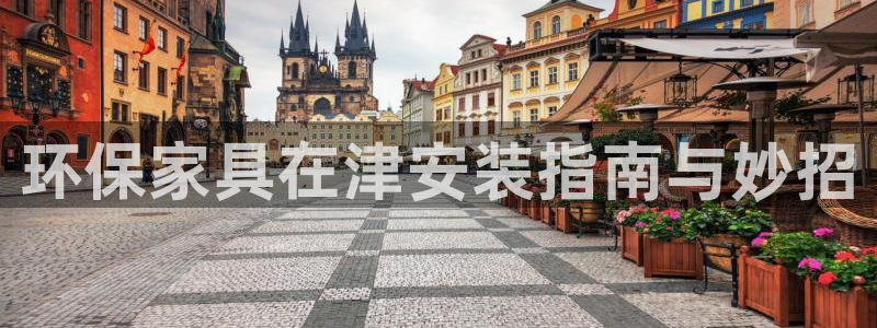 杏耀客户端登陆