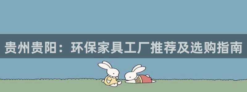 杏耀登陆测速