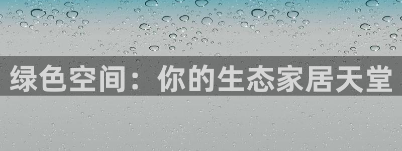 杏耀平台手机下载