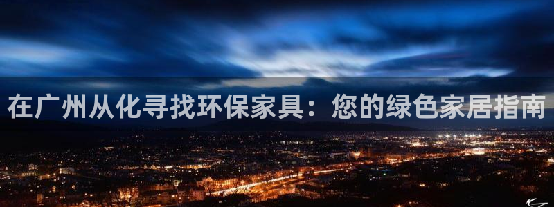 杏耀总代理
