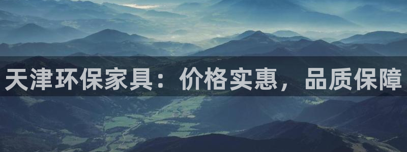 杏耀平台首页