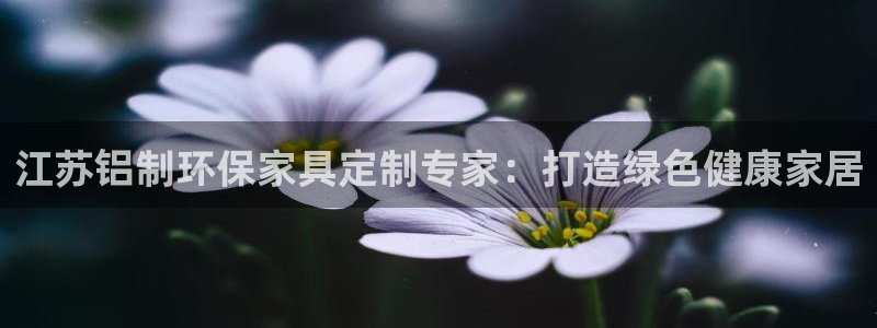 杏耀平台的专用通道
