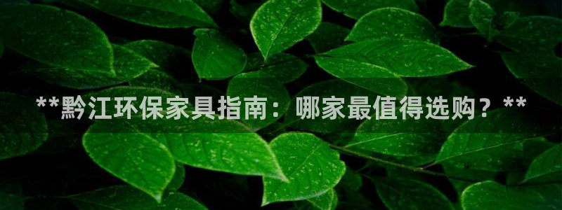 杏耀平台线路