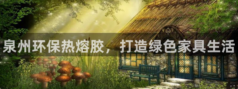 杏耀官网游戏