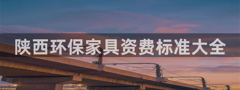 杏耀平台怎样