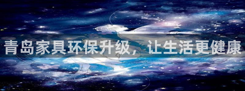 杏耀平台怎么样?