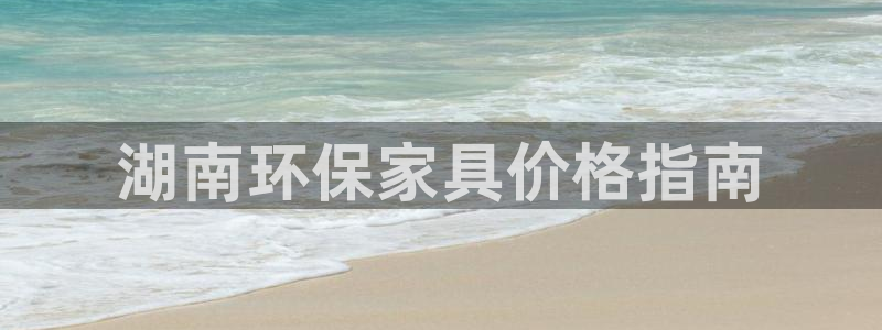 杏耀平台几年了