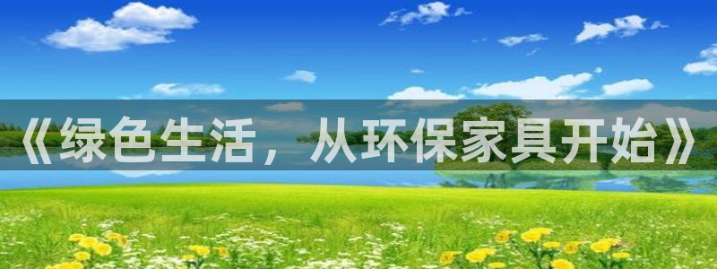 杏耀平台地址